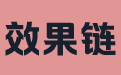 外鏈代發(fā)平臺(tái)logo