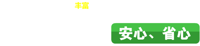 效果鏈外鏈代發(fā)平臺(tái)logo